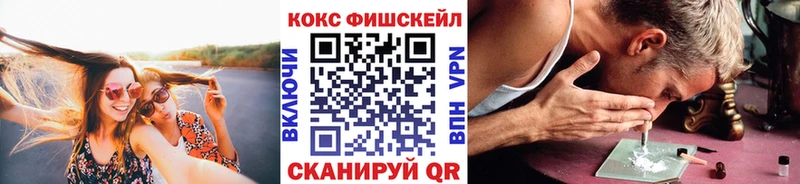 Меф Яранск
