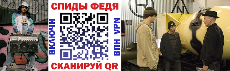 Амфетамин VHQ  купить   Яранск 