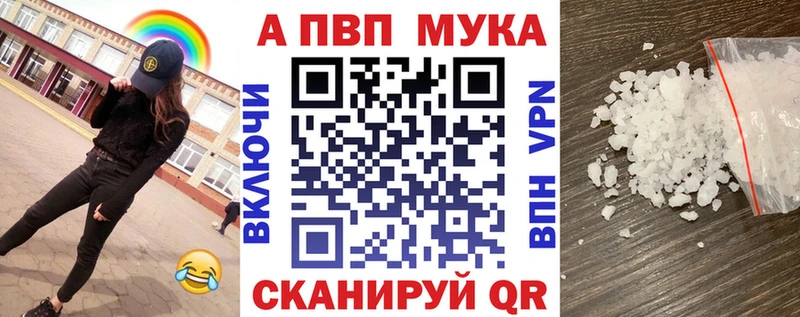 Alfa_PVP крисы CK Яранск