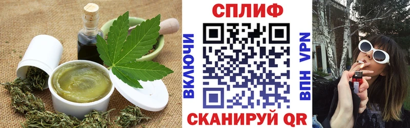 Canna-Cookies марихуана  Яранск 