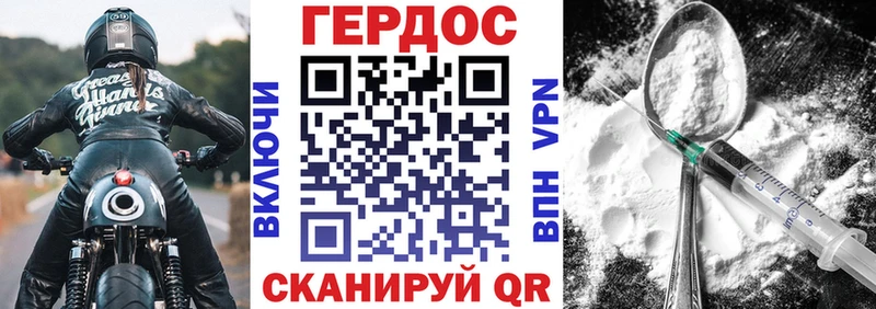 ГЕРОИН Афган  Яранск 