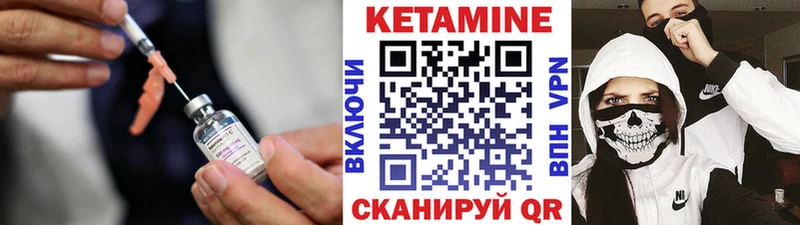 Кетамин VHQ где найти mega онион Яранск
