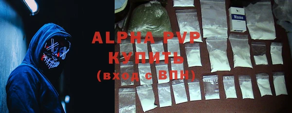 меф VHQ Бугульма