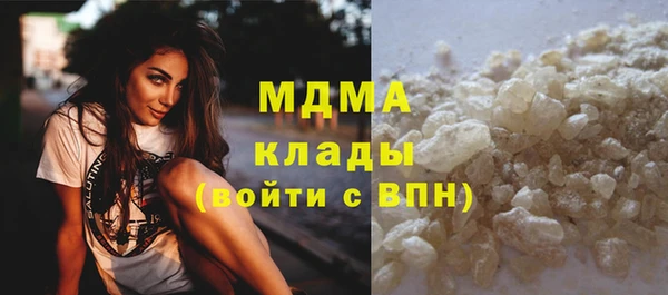 эйфоретик Бородино