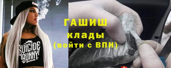 экстази Бронницы