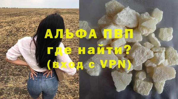 экстази Бронницы