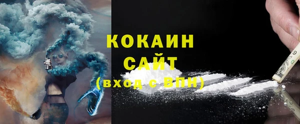 экстази Бронницы