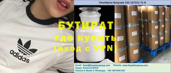 экстази Бронницы