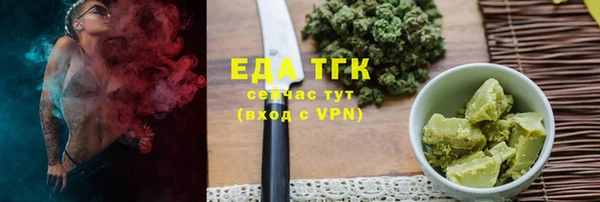 меф VHQ Бугульма