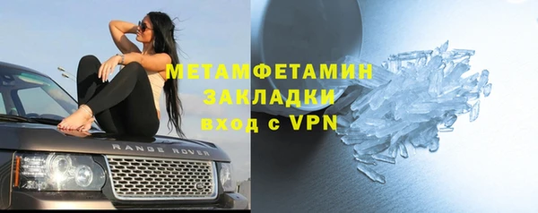 экстази Бронницы