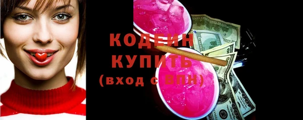 меф VHQ Бугульма