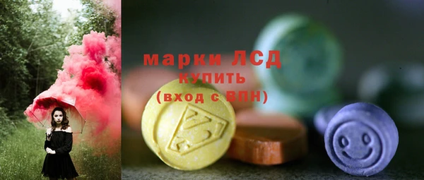 экстази Бронницы