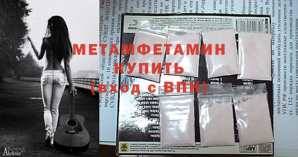 эйфоретик Бородино