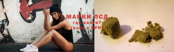 экстази Бронницы