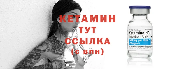 меф VHQ Бугульма