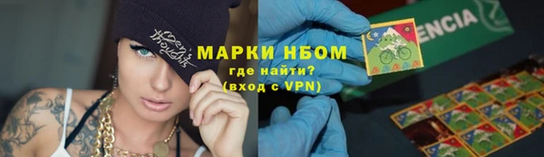 экстази Бронницы