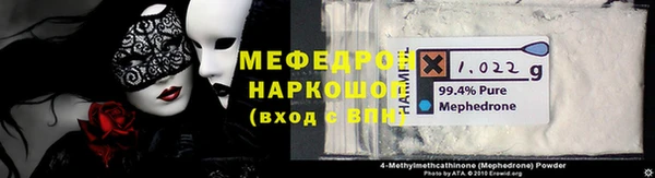 меф VHQ Бугульма