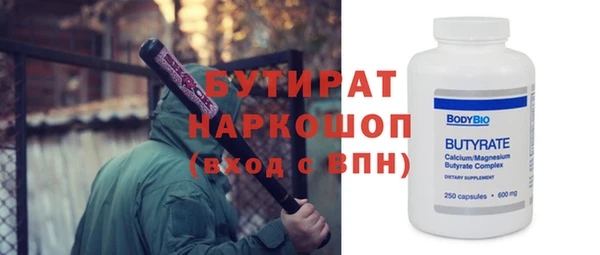 меф VHQ Бугульма