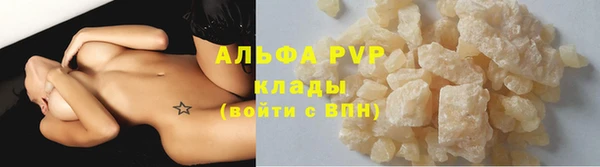 меф VHQ Бугульма