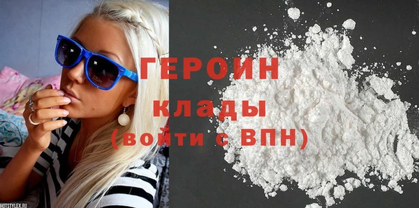 эйфоретик Бородино