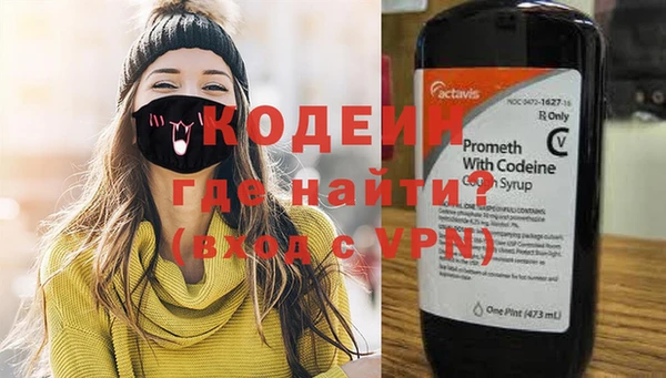 экстази Бронницы