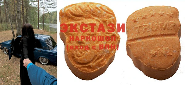 экстази Бронницы