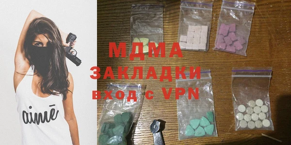 экстази Бронницы