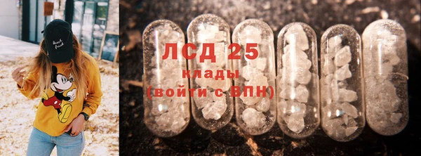 экстази Бронницы