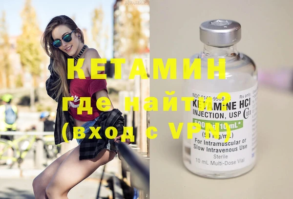 меф VHQ Бугульма
