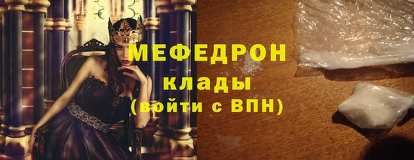 эйфоретик Бородино