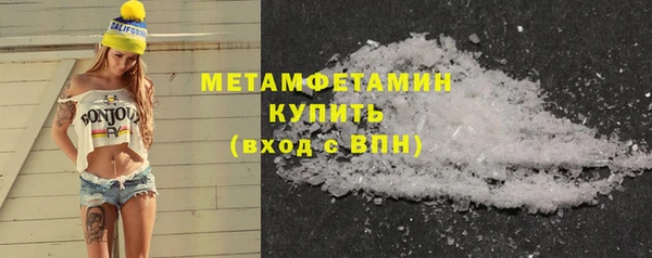 меф VHQ Бугульма
