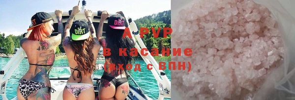 эйфоретик Бородино