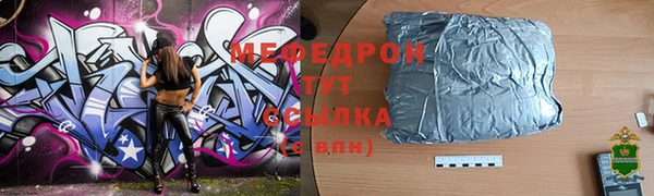 эйфоретик Бородино