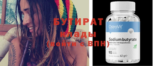 меф VHQ Бугульма