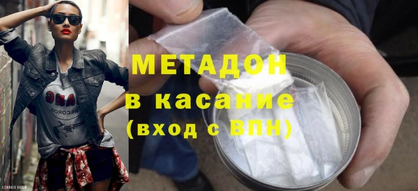 эйфоретик Бородино