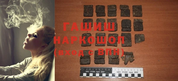 экстази Бронницы