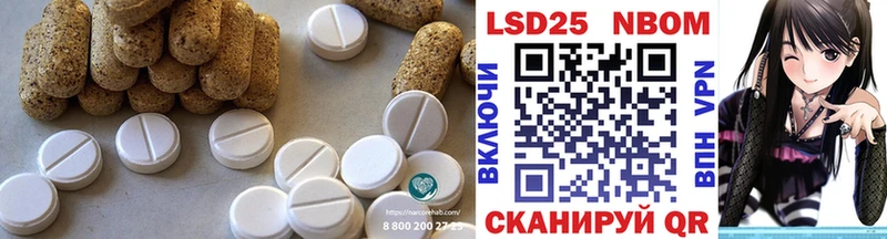 Лсд 25 экстази кислота Яранск