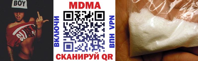 MEGA рабочий сайт  Яранск  MDMA кристаллы 