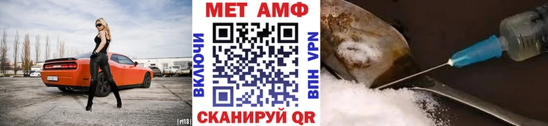 как найти Яранск Первитин винт