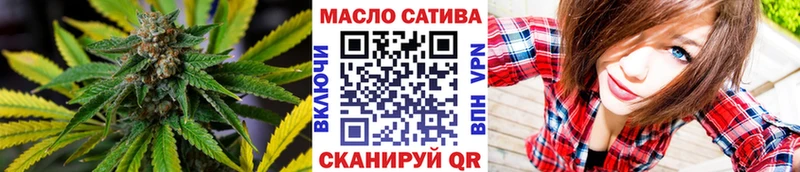 наркошоп  Яранск  ТГК концентрат 